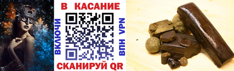 Купить закладку КОКАИН  Каннабис  APVP  ГАШ  Мефедрон  Петухово