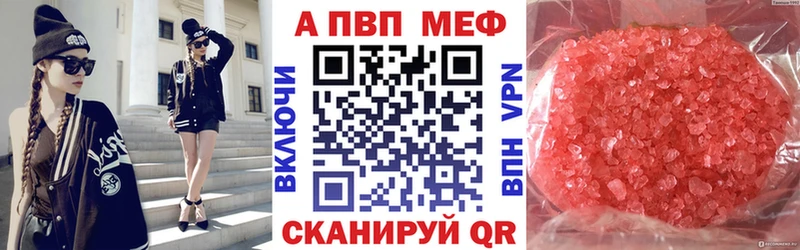 Купить  Петухово  А ПВП Соль 
