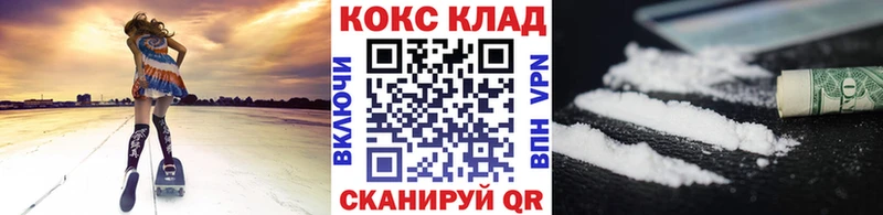 Купить  Петухово  Кокаин 99% 