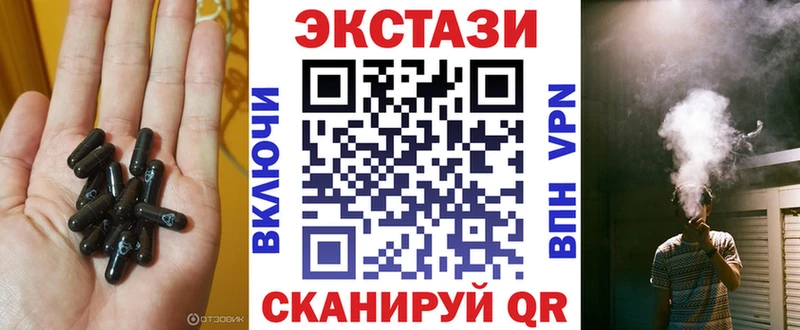Купить закладки Петухово ЭКСТАЗИ таблы