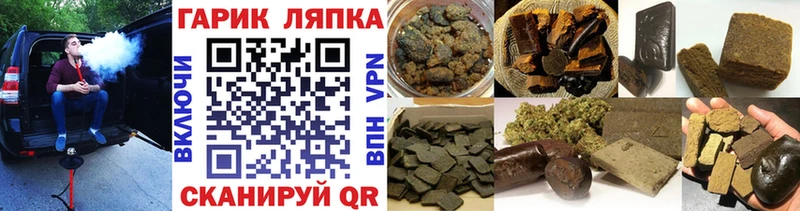 ГАШИШ hashish  Купить  Петухово 