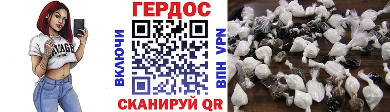 Героин афганец Купить где Петухово