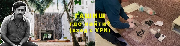 марихуана Осташков