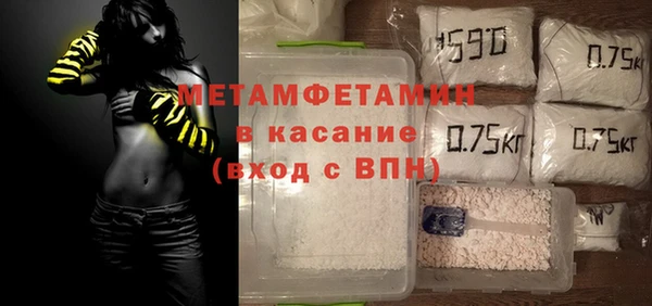 мет Остров