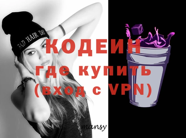 марихуана Осташков