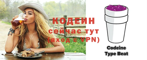 гашишное масло Осинники