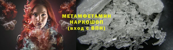 марихуана Осташков