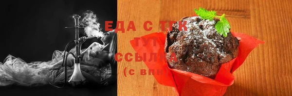 гашишное масло Осинники
