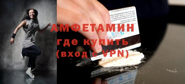 марихуана Осташков