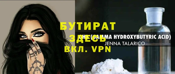 гашишное масло Осинники