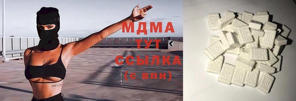 марихуана Осташков