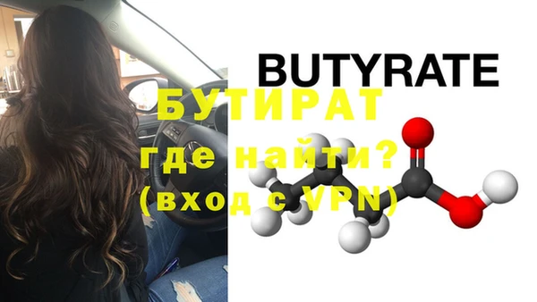 гашишное масло Осинники