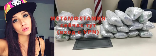 марихуана Осташков