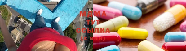 гашишное масло Осинники