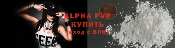 гашишное масло Осинники