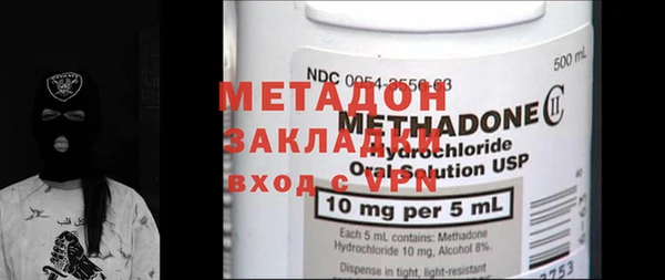гашишное масло Осинники