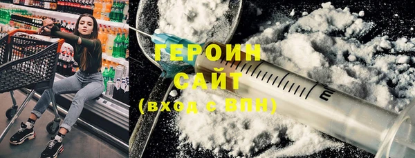марихуана Осташков