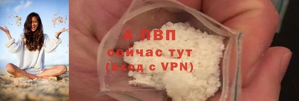 марихуана Осташков