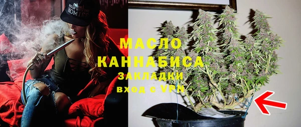марихуана Осташков