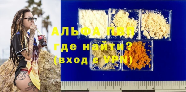 марихуана Осташков