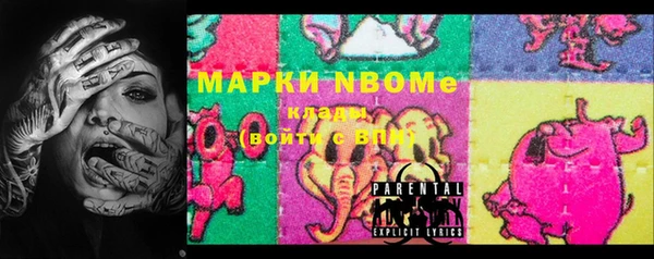 марихуана Осташков