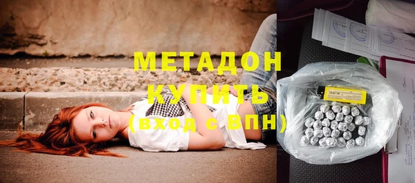 гашишное масло Осинники