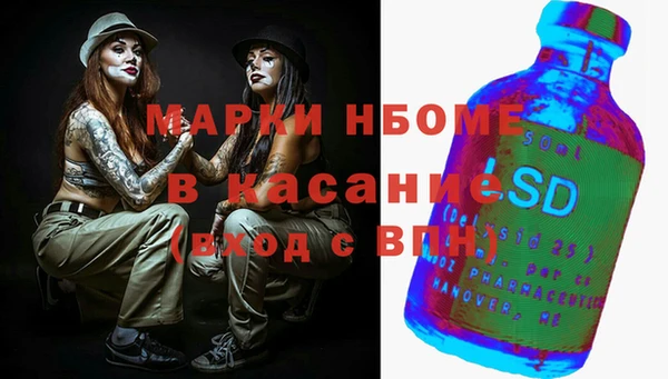 гашишное масло Осинники