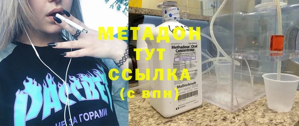 гашишное масло Осинники
