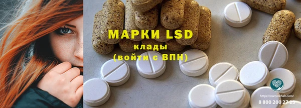 гашишное масло Осинники