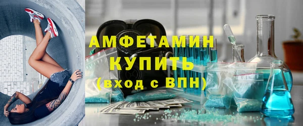 гашишное масло Осинники