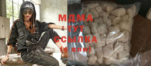 гашишное масло Осинники
