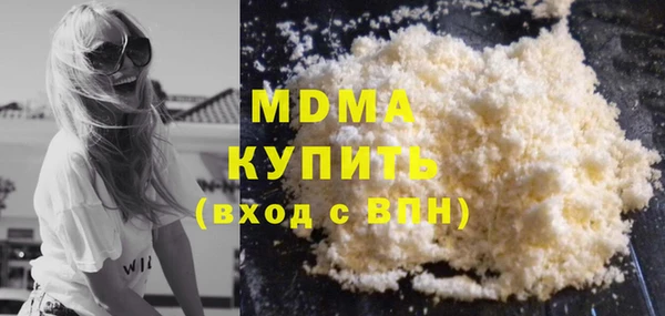 мет Остров