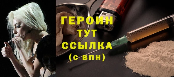 гашишное масло Осинники