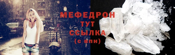 марихуана Осташков