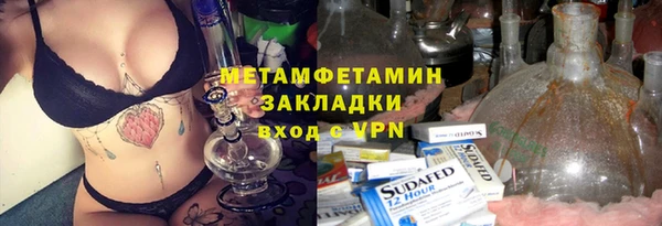 мет Остров