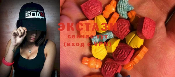 гашишное масло Осинники