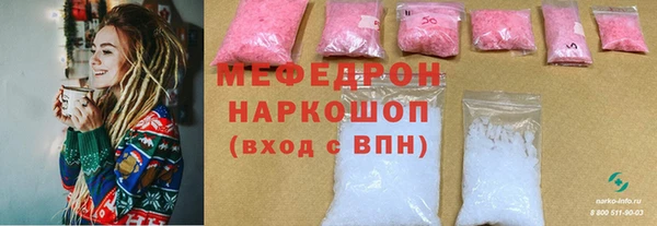марихуана Осташков