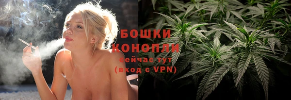 марихуана Осташков