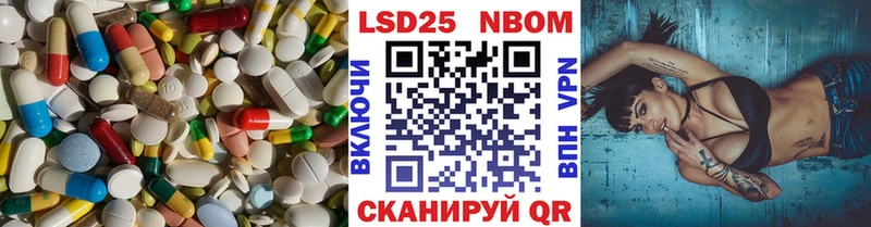Купить закладки  Петухово  Лсд 25 экстази ecstasy 