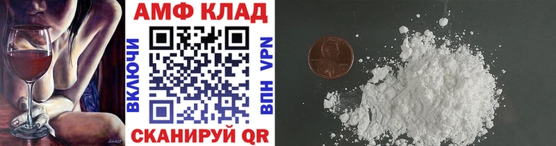Первитин Methamphetamine  Купить где  Петухово 