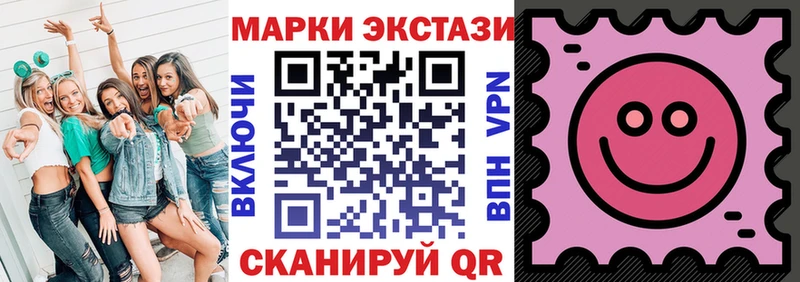 Марки NBOMe 1,5мг  Купить закладки  Петухово 
